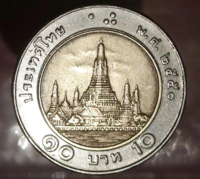 Лот: 7004331. Фото: 1. Экзотика с рубля (489) Тайланд. Остальные страны