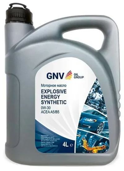 Лот: 20057509. Фото: 1. GNV EXPLOSIVE ENERGY SYNTHETIC... Масла, жидкости