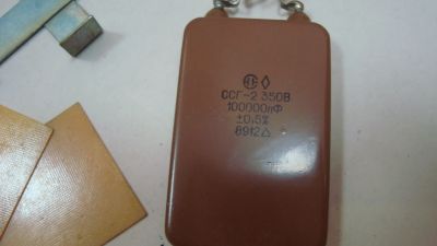 Лот: 25265944. Фото: 1. Конденсатор ССГ-2. Конденсаторы