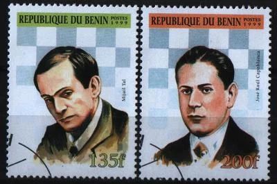Лот: 7089939. Фото: 1. Бенин 1999г шахматы 2марки. Марки