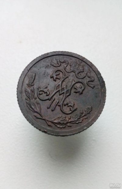 Лот: 16931456. Фото: 1. 1/2 копейки 1911 царская монета... Россия до 1917 года