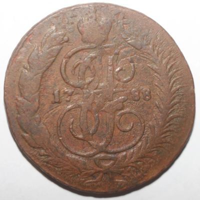 Лот: 4625701. Фото: 1. 2 копейки 1788 год. Россия до 1917 года