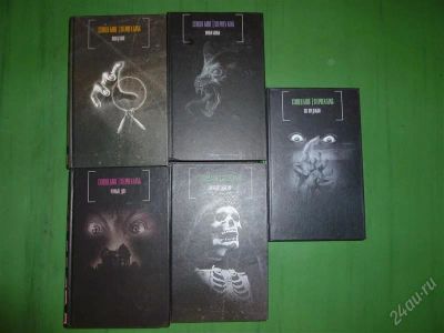 Лот: 1321321. Фото: 1. 5 книг С. Кинга одним лотом. Художественная