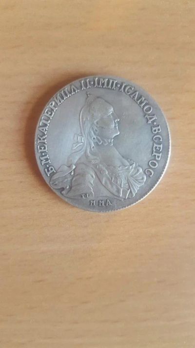 Лот: 9873598. Фото: 1. Монета. Копия год1762. Россия до 1917 года