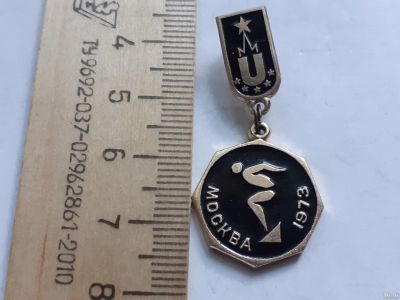 Лот: 18190403. Фото: 1. (№10948) значки спорт,Универсиада... Памятные медали