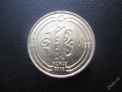 Лот: 1668046. Фото: 1. №17... Иностранные монеты. (состояние... Ближний восток