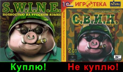 Лот: 6128950. Фото: 1. Куплю или приму в дар игру «S... Игры для ПК