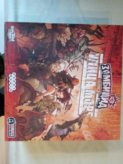 Лот: 11442452. Фото: 1. Настольная игра Зомбицид / Zombicide... Настольные игры, карты