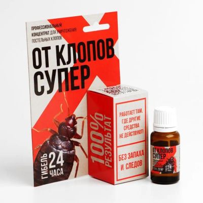 Лот: 19339075. Фото: 1. Средство от клопов "Супер", без... Средства от насекомых и грызунов