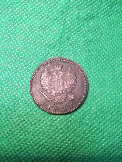 Лот: 25049999. Фото: 1. 2 копейки 1825г оригинал. Россия до 1917 года