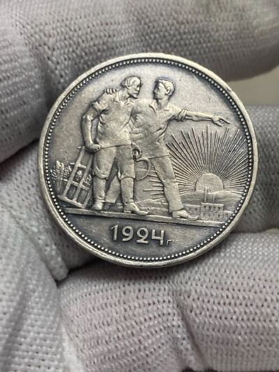 Лот: 25361701. Фото: 1. 1 рубль 1924 года. Россия и СССР 1917-1991 года