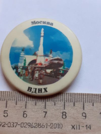 Лот: 19832957. Фото: 1. (№14588) значки,Москва ВДНХ СССР. Памятные медали