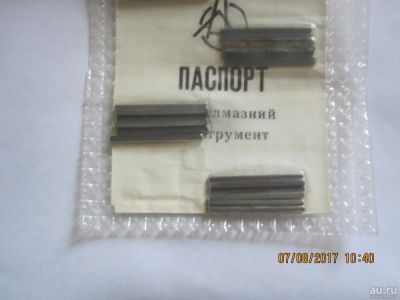 Лот: 9939570. Фото: 1. Бруски хонинговальные АБХ 35х2х2... Запчасти