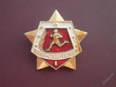 Лот: 2060711. Фото: 1. Значок в вашу коллекцию. Лот... Сувенирные