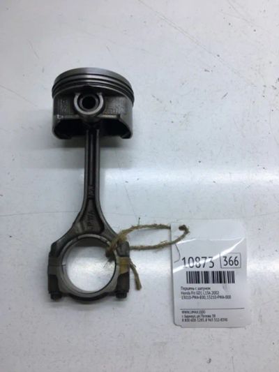 Лот: 20377139. Фото: 1. Поршень с шатуном Honda Fit 2002... Двигатель и элементы двигателя