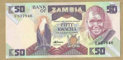 Лот: 9710343. Фото: 1. Замбия 50 квача 1986-1988 (Б -... Африка