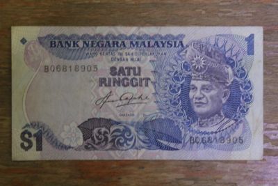 Лот: 21086648. Фото: 1. Малайзия 1 рингит 1989 года. Азия