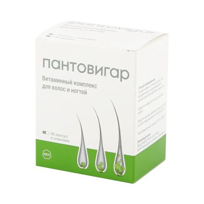 Лот: 23263428. Фото: 1. Пантовигар капс. №90. Лекарства