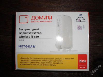 Лот: 2827827. Фото: 1. безпроводной маршрутизатор Wireless-N... Красноярск