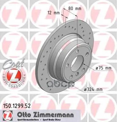 Лот: 21798940. Фото: 1. Диск Тормозной Bmw Rr X5 E53 Спорт... Тормозная система