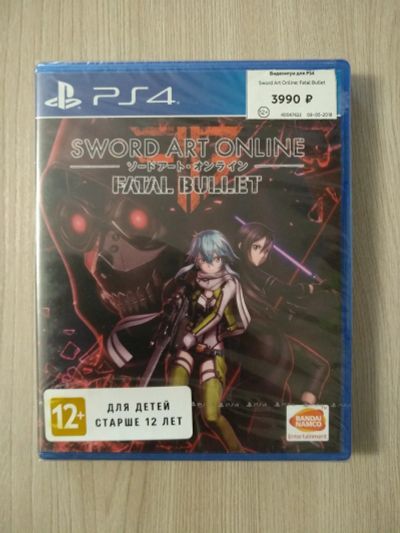 Лот: 16774315. Фото: 1. Sword Art Online: Fatal Bullet... Игры для консолей