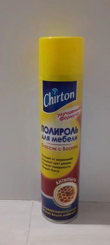 Лот: 20965072. Фото: 1. Полироль. Бытовая химия