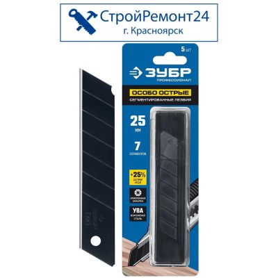 Лот: 25758638. Фото: 1. Лезвия для ножа Зубр прямые особоострые... Расходные материалы, сменные насадки