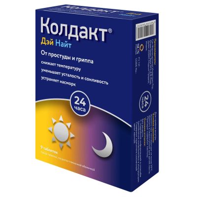 Лот: 23984798. Фото: 1. Колдакт Дэй Найт набор таб.п о... Лекарства
