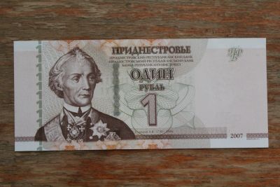 Лот: 21759298. Фото: 1. Приднестровье 1 рубль 2007 (модификации... Россия, СССР, страны СНГ
