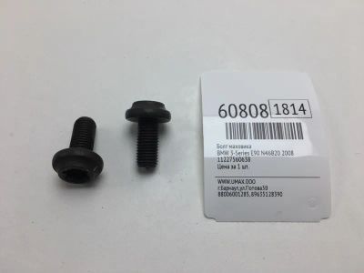 Лот: 20400861. Фото: 1. Болт маховика Bmw 3-Series 2008... Другое (автозапчасти)