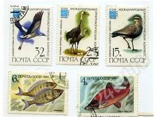Лот: 6926. Фото: 1. набор марок фауна. Красноярск