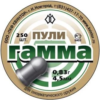Лот: 7939534. Фото: 1. Пули "Гамма" (пульки, пуля) (250шт... Аксессуары, запчасти
