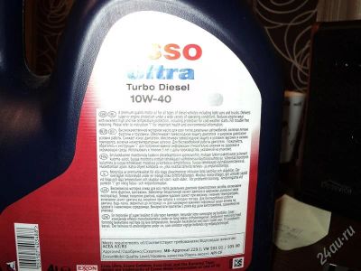 Лот: 2164952. Фото: 1. масло esso ultra 10w40. Масла, жидкости