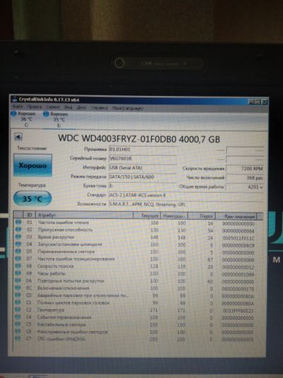 Лот: 20328496. Фото: 1. Жёсткий диск HDD 4 tb. Жёсткие диски (HDD)