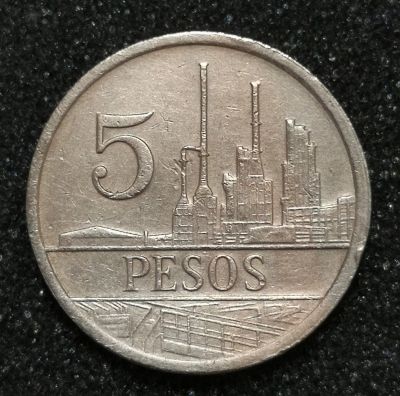 Лот: 23231372. Фото: 1. 5 песо 1980 года. Колумбия. Америка