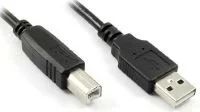 Лот: 14085511. Фото: 1. кабель принтер - ПК, USB A(m... Шлейфы, кабели, переходники