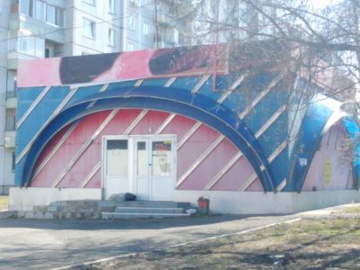 Лот: 11434050. Фото: 1. Павильон 100м2 ПродаМ. Коммерческая недвижимость
