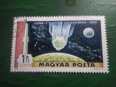 Лот: 18656964. Фото: 1. Марка для Вашей коллекции. №36161. Марки