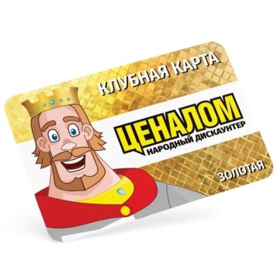 Лот: 20404607. Фото: 1. Клубная карта Ценалом (золотая... Телефонные, пластиковые карты