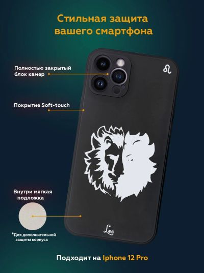 Лот: 20503750. Фото: 1. Чехол для iPhone 12 pro силиконовый... Чехлы, бамперы