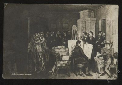 Лот: 882436. Фото: 1. дореволюционная открытка* чистая... Документы, ценные бумаги, письма