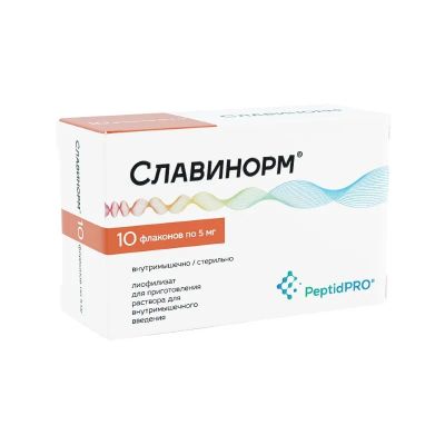 Лот: 23708049. Фото: 1. Славинорм лиофилизат 5 мг фл.5... Лекарства