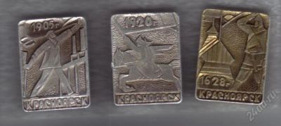 Лот: 769364. Фото: 1. Знаки Красноярск. 3 шт. (№476м... Юбилейные