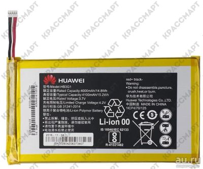 Лот: 10453990. Фото: 1. АКБ Huawei MediaPad 7 Classic... Аккумуляторы