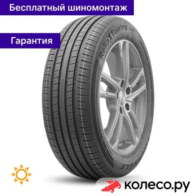 Лот: 25095131. Фото: 1. ReliaX TE307 185/55 R16 87V. Шины