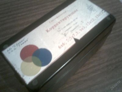 Лот: 89294. Фото: 1. Продам корректирующие светофильтры... Светофильтры