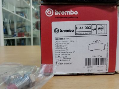 Лот: 11846574. Фото: 1. Колодки тормозные передние Brembo... Тормозная система