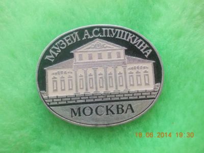 Лот: 4216669. Фото: 1. Значок в Вашу коллекцию. №12. Сувенирные