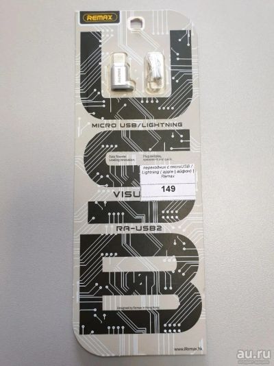 Лот: 13864702. Фото: 1. переходник с microUSB / Lightning... Шлейфы, кабели, переходники