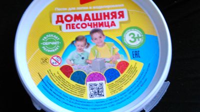 Лот: 18606671. Фото: 1. Lori Песок для лепки и моделирования... Для лепки